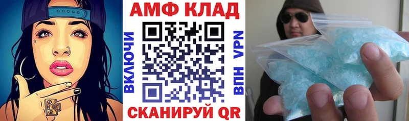 АМФ Розовый Верхнеуральск