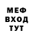 Первитин витя Jania Muslima