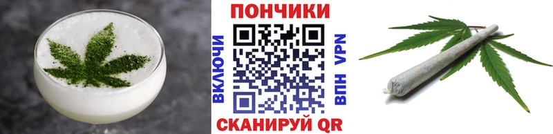 Canna-Cookies конопля  магазин    Верхнеуральск 