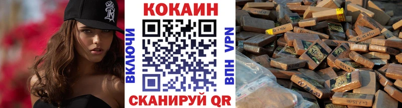 Кокаин Боливия  KRAKEN рабочий сайт  darknet формула  Верхнеуральск 
