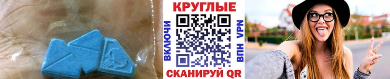 Ecstasy Philipp Plein  где найти наркотики  Верхнеуральск 