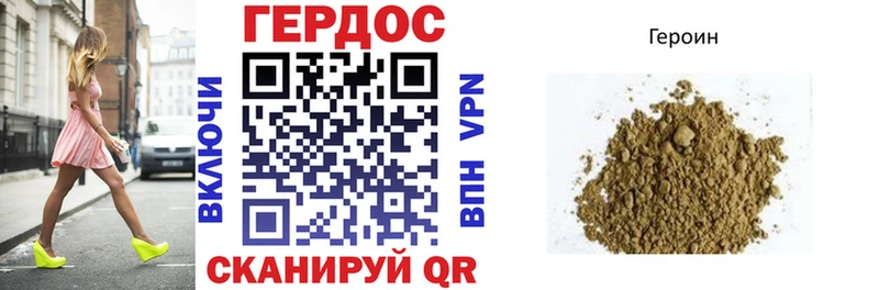 цена наркотик  ссылка на мегу   ГЕРОИН Heroin  Верхнеуральск 