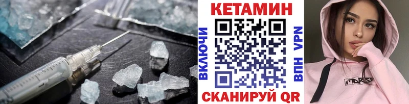 МЕГА как войти  Верхнеуральск  Кетамин ketamine  сайты даркнета клад  купить наркоту 