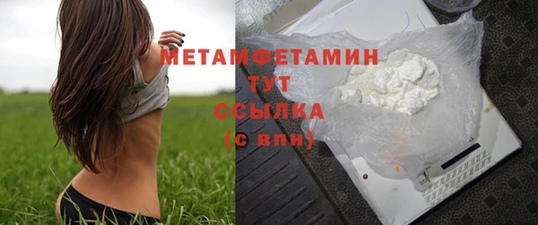 PSILOCYBIN Баксан
