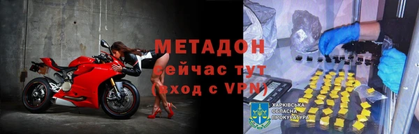дистиллят марихуана Беломорск