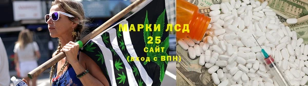 MESCALINE Белоозёрский