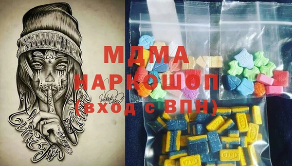 PSILOCYBIN Баксан