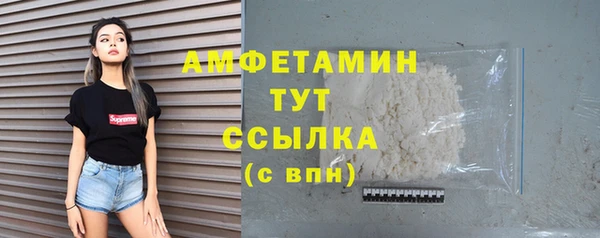 spice Балахна