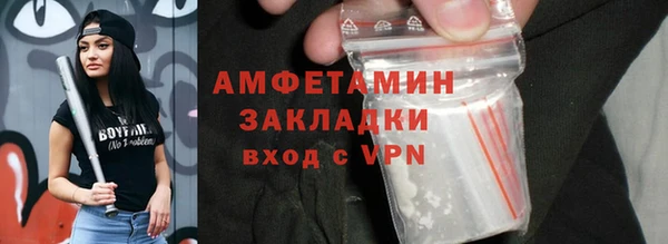 spice Балахна