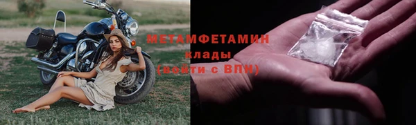 дистиллят марихуана Беломорск