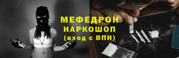 дистиллят марихуана Беломорск