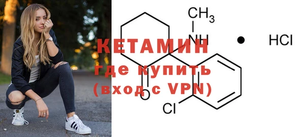 MESCALINE Белоозёрский