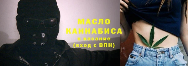 каннабис Балабаново