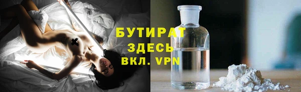 spice Балахна