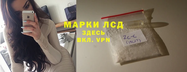 spice Балахна