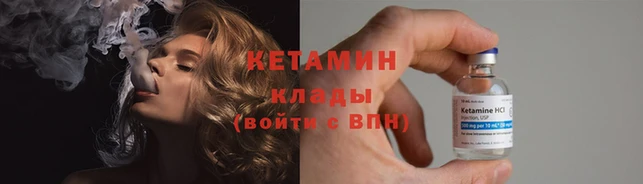 MESCALINE Белоозёрский