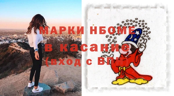 дистиллят марихуана Беломорск