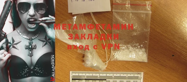 PSILOCYBIN Баксан