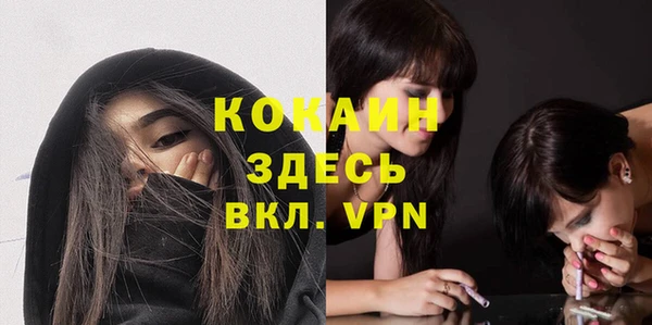 MESCALINE Белоозёрский