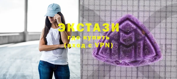 spice Балахна