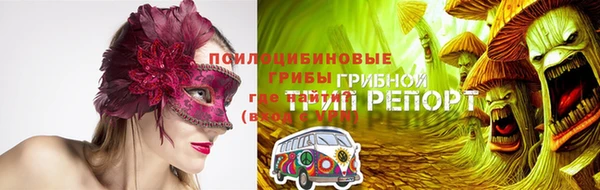 каннабис Балабаново