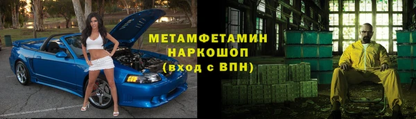 MESCALINE Белоозёрский