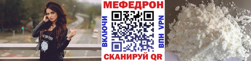Меф мука  цена   Верхнеуральск 