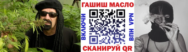 ТГК вейп Верхнеуральск