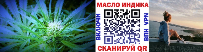 ТГК жижа Верхнеуральск