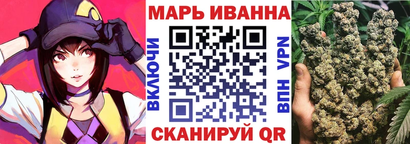 цена   Верхнеуральск  МАРИХУАНА сатива 